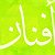 Afnan Al-Subaihin