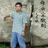 Wei Yang